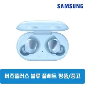 삼성 버즈플러스 블루 풀세트 중고 SM-R175