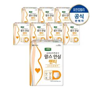 디펜드 맘스 안심 팬티 산모전용 프리사이즈 여성용 성인기저귀 8PX8팩
