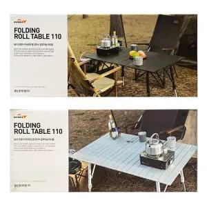 코베아 접이식 캠핑 롤 테이블 KEC19FA-02 코스트코 높이조절 캠핑테이블 110
