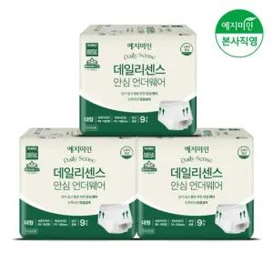 예지미인 데일리센스 요실금 성인용 팬티 기저귀 대형 9Px3팩 / 남녀공용