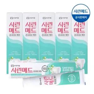 부광 센서티브케어 치약 100g 6개 시린이 잇몸케어