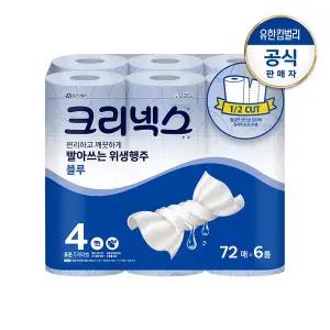 [크리넥스] 빨아쓰는 위생행주 블루 72매X6롤
