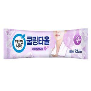 깨끗한나라 쿨링타올 라벤더향 1매x10개 휴대용 물티슈