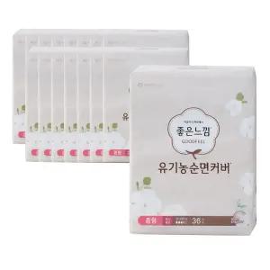 좋은느낌 유기농순면커버 맥시슬림 중형 36p x16개 / 생리대