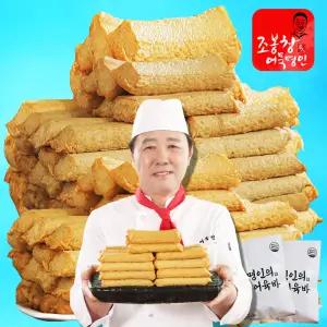 조봉창명인의 카무트 두부 어육바 수제 어묵바 생선살 연육 간식용