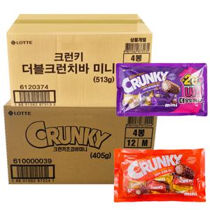 크런키 더블크런치바 미니 513g + 초코바 미니 405g 2종 4세트