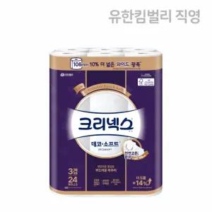 크리넥스 광폭108mm 데코소프트 와이드 국내생산 롤화장지 33m 24롤, 1팩