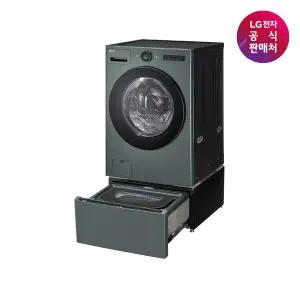 [LG 공식판매처] LG 트롬 오브제 스팀 워시콤보 세탁건조기+미니워시 FH25GSX (FH25GS+FX4GC)