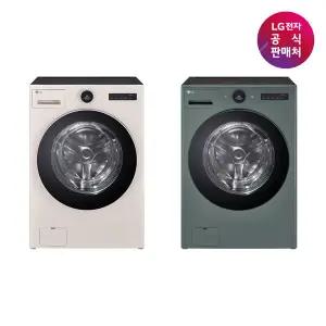 [LG 공식판매처] LG 트롬 오브제 스팀 워시콤보 세탁건조기 FH25ES/FH25GS