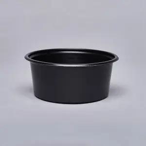 [DSL] 소스용기 SW 70파이 소스컵 2호 (80ml/블랙) 3000개 세트