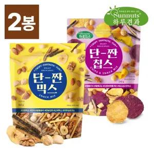 [하루견과] 단짠믹스 450g+단짠칩스 240g /믹스넛 /고구마칩 /맥주안주 /만능간식