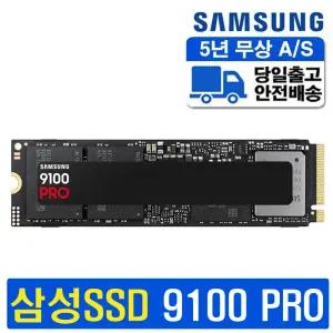 삼성전자 공식인증 9100 PRO M.2 NVMe MZ-VAP4T0BW (4TB) 삼성SSD