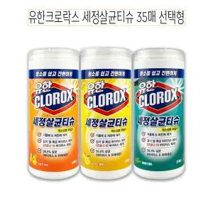 (01오렌지퓨전) 유한 크로락스 세정살균티슈 35매 선택형/살균/소독/티슈/세정/소독세정/살균소독/물티슈
