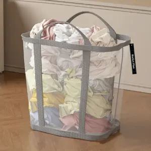 마켓플랜 접이식 대용량 틈새 메쉬 빨래 바구니