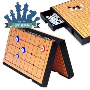 명인156 접이식 자석양면 바둑과 장기/체스판/자석/체스/보드/휴대용/보드게임/자석형/보드판/플라스틱/가
