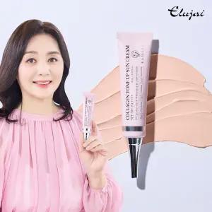 엘루자이 콜라겐 톤업 선크림 6개- 체험분 포함/ 선블록 자외선 선블럭 미백 주름개선