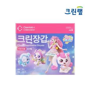 크린랩 캐치티니핑 크린장갑 30매 어린이 위생비닐 일회용장갑 2105093