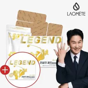 전설의패치 프리미엄 스포츠 혼합형1+1 (총 40매)