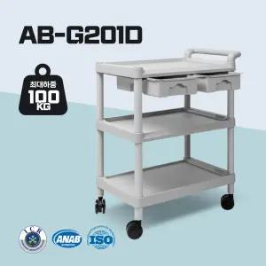 에이블카트 식당 서빙 카트 다용도 이동식 트롤리 병원 미용 주방 G201D