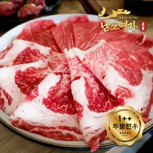 [남도명가] 1++투뿔 한우 차돌박이 (400g/냉동)