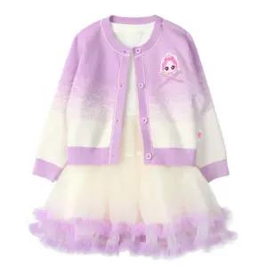 여아 아동잠옷 실내복 캐치티니핑 퐁당 가디건 원피스 세트_퍼플
