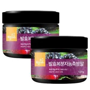 [토종마을]발효복분자농축분말 120g X 2개 복분자가루
