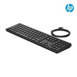 HP 320K 유선 키보드 블랙 멤브레인  9SR37AA