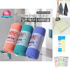 재입고 일본 에스더 샤워타올 색상랜덤/샤워/타올/등밀이/바디/거품/등타올/타울/부드러운/타월/등때밀이