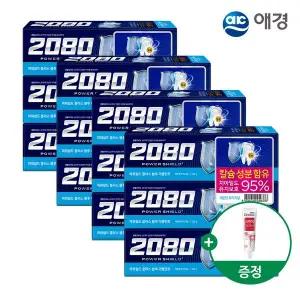 [애경]2080 파워쉴드 플러스 블루 더블민트 치약 120g 3입 X 4개+치약 50g 증정