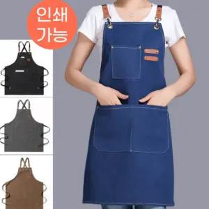 캔버스 앞치마 업소용 방수 데님 미용 카페 목공 공방 미술 네일샵 다용도 판촉물 인쇄가능