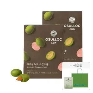 오설록 제주섬 녹차아몬드볼 80g, 2개 + 증정(세작 1입, 1개+ 러닝 쇼핑백(소), 1개)