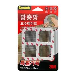 3M 스카치 방충망 보수 테이프 대형 100x100 2개/모기장/가정용/수리/테잎/구멍/떼우기/틈막이/패치/베란다