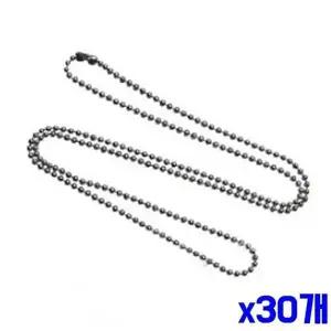 줄걸이용 군번줄 x30개 꾸미기-WFGTSUN