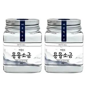 깨끗한 용융 미네랄 소금 더순수 용융소금 2개