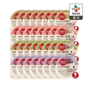 햇반 잡곡 모음전 210g 4종 32개(현미쌀밥 8개+잡곡 8개+찰잡곡 8개+흑미밥 8개)