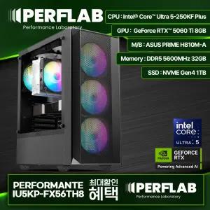 인텔 Ultra 5-250KF RTX5060Ti 게이밍 컴퓨터 퍼포만테 IU5KP-FX56TH8 지포스 그래픽카드 데스크탑 조립 PC 본체