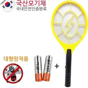 KS인증 국산 전기모기채 전자모기채 전기파리채 파리채 특대형 강력파워