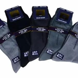 얇은양말 정장양말 장목 여름양말 신사 얇은양말 10족세트 고급 실켓면