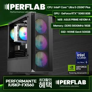 인텔 Ultra 5-250KF RTX5060 게이밍 컴퓨터 퍼포만테 IU5KP-FX560 지포스 그래픽카드 데스크탑 조립 PC 본체
