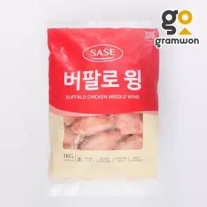 사세 버팔로윙 1KG 치킨 로스트윙 순살치킨 버팔로윙봉
