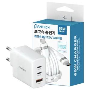 팬택 65W 3P 초고속충전기 노트북 태블릿PC + 100W 1M 실리콘케이블 포함