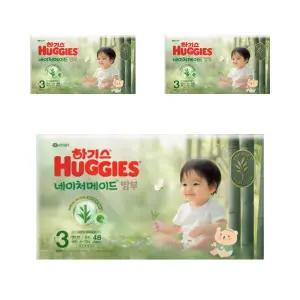 2025 네이처메이드 밤부 밴드형 3단계 공용 48매x3팩 하기스 친자연주의 기저귀