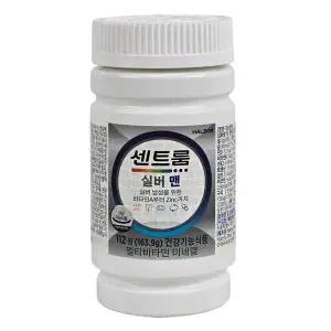 센트룸 실버 멀티비타민 포맨 112정 Centrum 무료배송 gx