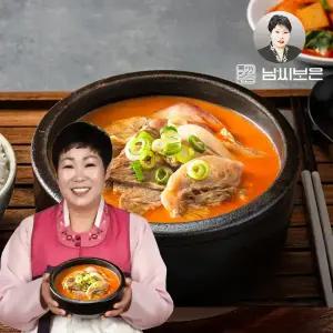 [남씨보은] 제주 도야지국밥 진하게 우린 한그릇 500g 5+1팩 HACCP 인증 실온보관 간편식