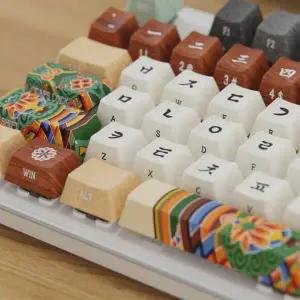 [시이닷] 화이트 단청 염료승화 PBT 키캡 한국의 미