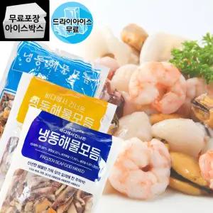 제이케이푸드 아토 냉동 해물모듬 3종 400g 600g 700g 손질 해산물믹스 새우살 오징어 바지락 홍합살