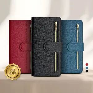 갤럭시 S26 S25 S24 S23 S22 S21 노트20 울트라 플러스 FE A17 A36 퀀텀6 점프4 아이폰 17 16 카일 천연 소가죽 카드 수납 핸드폰 휴대폰 다이어리 플립 케이스 스트랩
