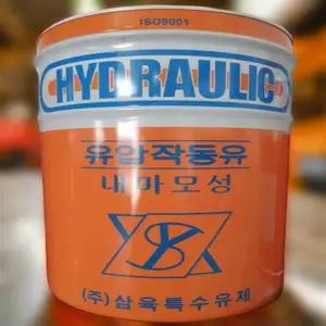 지게차 유압유 작동유 굴삭기 포크레인 트랙터 중장비 보충 미션오일 20L