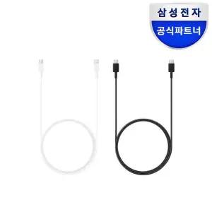 [아트박스]/삼성전자 삼성 정품 45W PD 초고속 C타입 충전케이블 1m EP-DN975