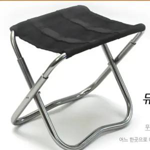 초경량 듀랄루민 등산의자 6063 접이식 알루미늄 캠핑 낚시 휴대용 소형 경량체어